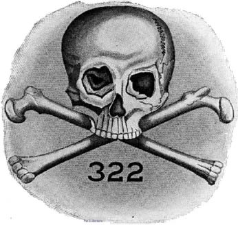 Russell Trust Association — Secret society at Yale University, US