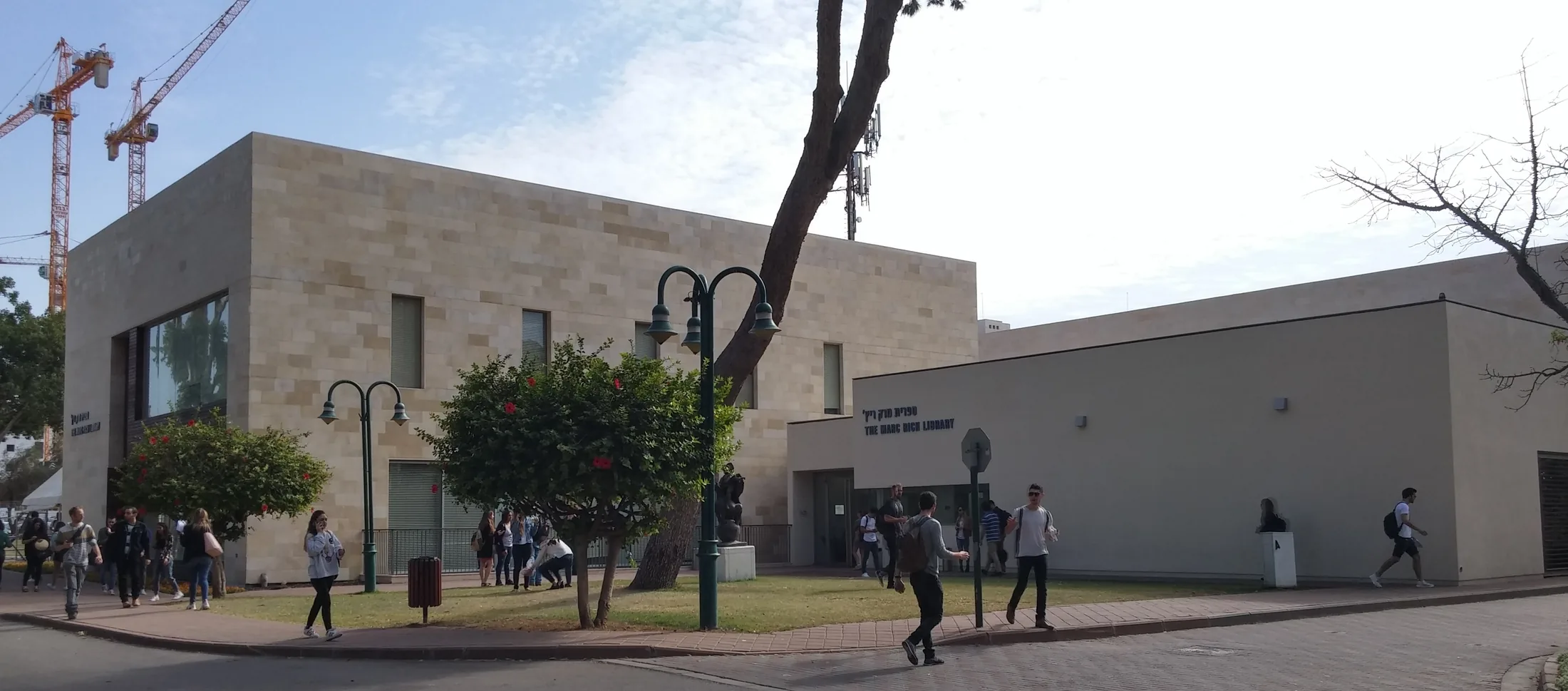 The Marc Rich Library, Interdisciplinary Center Herzliya