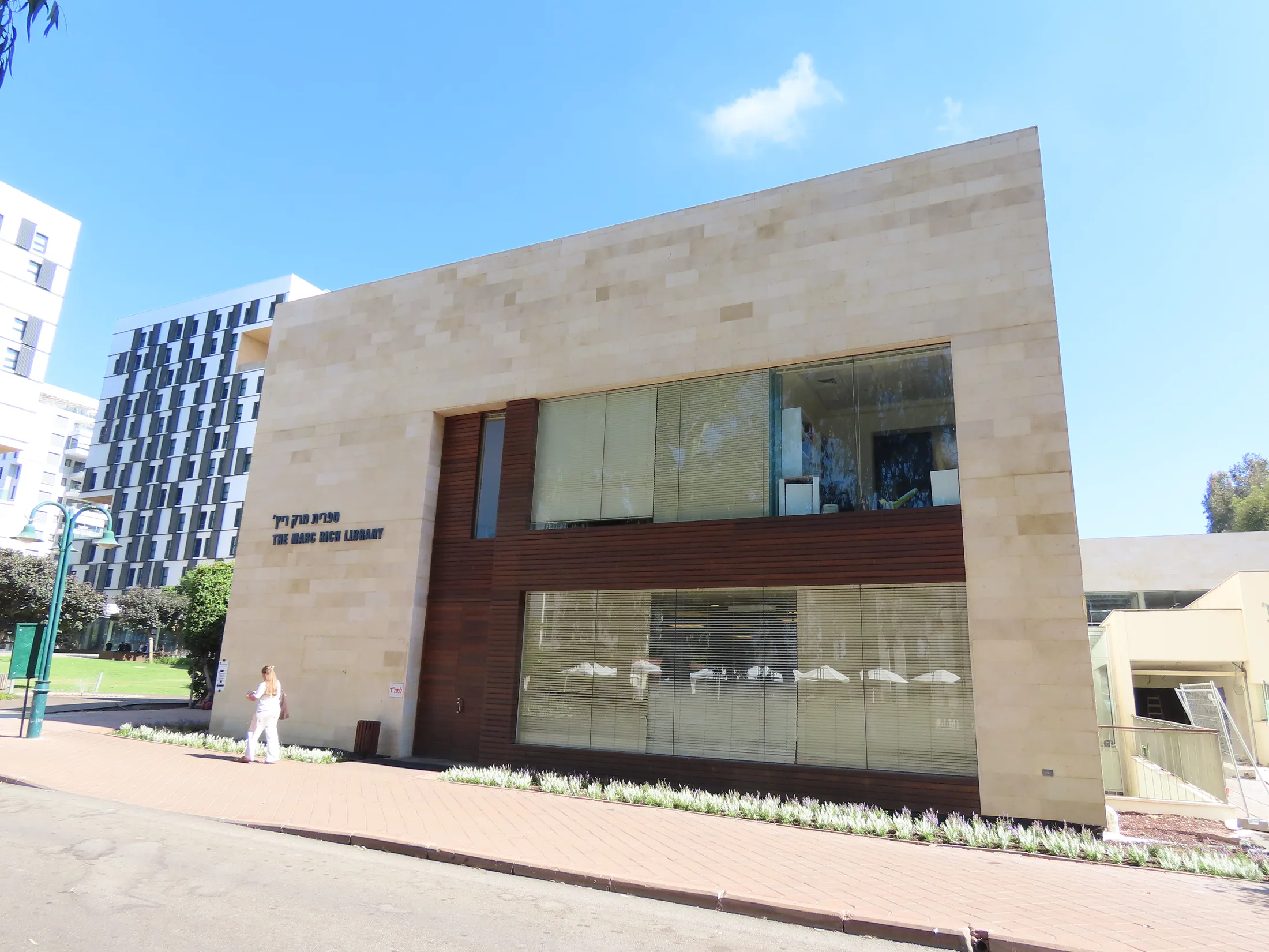 Marc Rich library