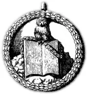 From Das verbesserte System der Illuminaten. This is the original insignia of the Bavarian Illuminati. It pictures the owl of Minerva - symbolising wisdom - on top of an opened book. This version of the owl comes from an early pamphlet, pri